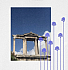 Athena